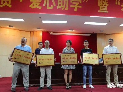 写给广西石立方毛立剑夫妇的信
