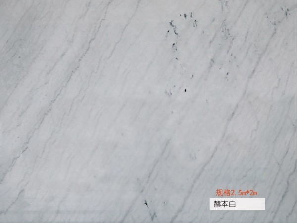 广西白大理石：物美价廉的价格,低调的白石宝藏