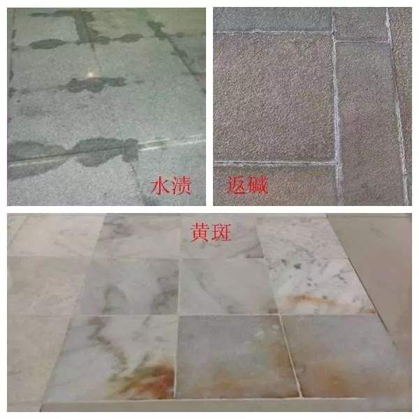 大理石发黄 大理石发黄