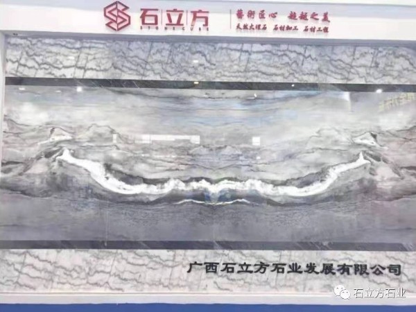 天然大理石艺术文化墙 求赐名!奖金3666元哦